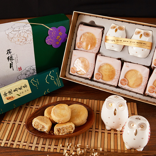 元祖月饼-花缘月 礼盒 中秋送礼高端尊贵高档佳品 团购批发