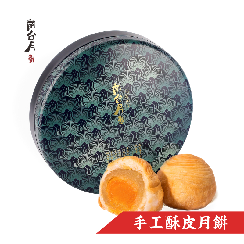 南台月月饼-七星伴月礼盒 中秋送礼礼盒装团购批发优惠