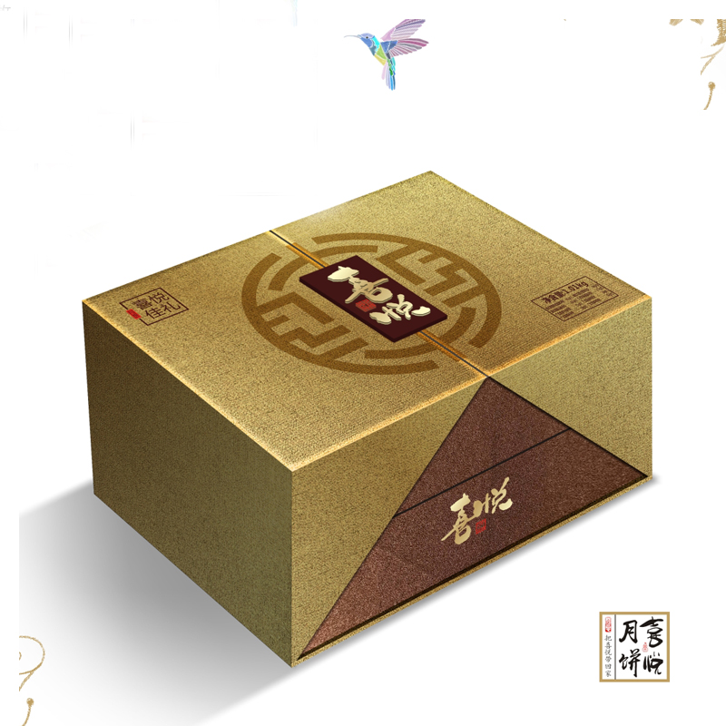 喜悦月饼-喜悦佳礼高档双层礼盒 送亲友客户首选 中秋团购批发 包邮