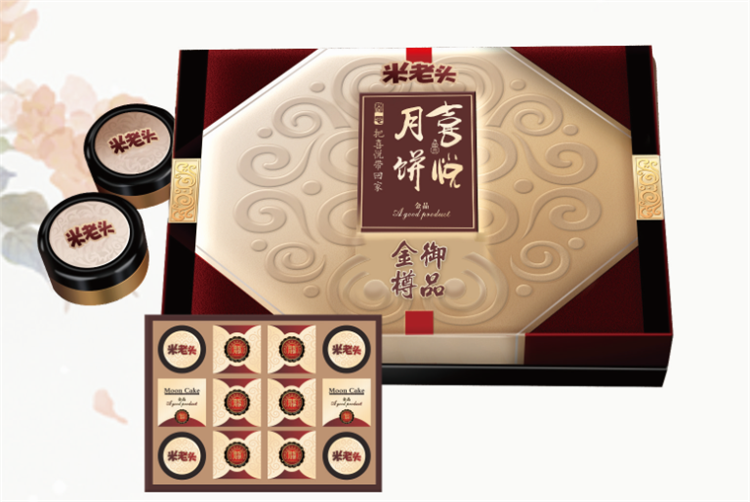 喜悦月饼-御品金樽礼盒